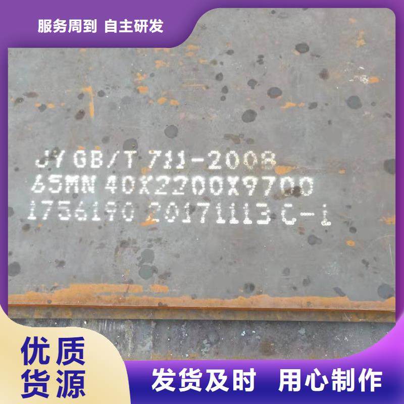 00Cr17Ni14Mo2不锈钢板视频-酒泉市00Cr17Ni14Mo2不锈钢板-当地可服务区域敦煌|金塔|陇南|张掖|甘南|武威|定西|兰州|临夏