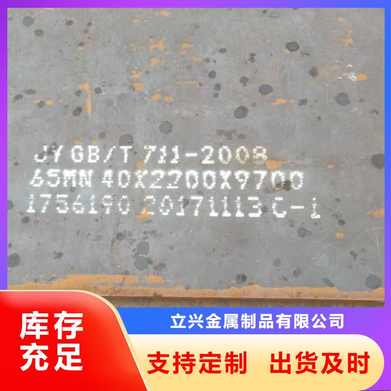 00Cr17Ni14Mo2不锈钢板视频-00Cr17Ni14Mo2不锈钢板-立兴金属制品(安顺市分公司)服务区域普定|西秀|铜仁|黔东南|黔南|毕节|贵阳|六盘水