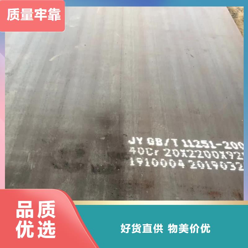 00Cr17Ni14Mo2不锈钢板视频-酒泉市00Cr17Ni14Mo2不锈钢板-当地可服务区域敦煌|金塔|陇南|张掖|甘南|武威|定西|兰州|临夏
