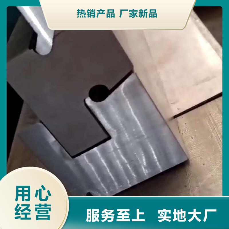 00Cr17Ni14Mo2不锈钢板-视频-安顺市00Cr17Ni14Mo2不锈钢板-贵州省安顺市平坝|普定|黔东南|黔南|遵义|贵阳【同城】服务商