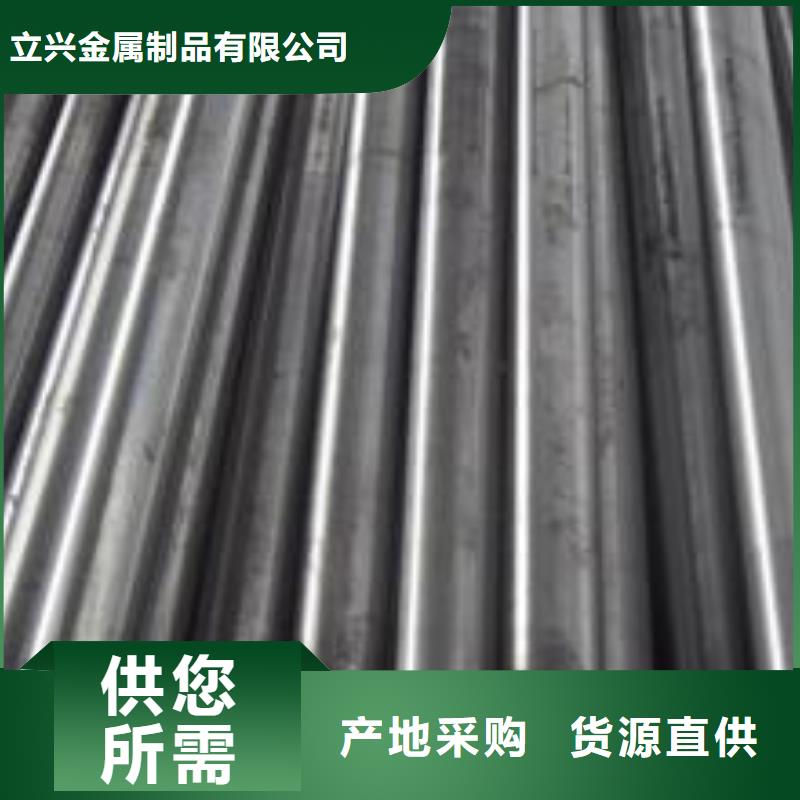 00Cr17Ni14Mo2不锈钢板视频-酒泉市00Cr17Ni14Mo2不锈钢板-当地可服务区域敦煌|金塔|陇南|张掖|甘南|武威|定西|兰州|临夏