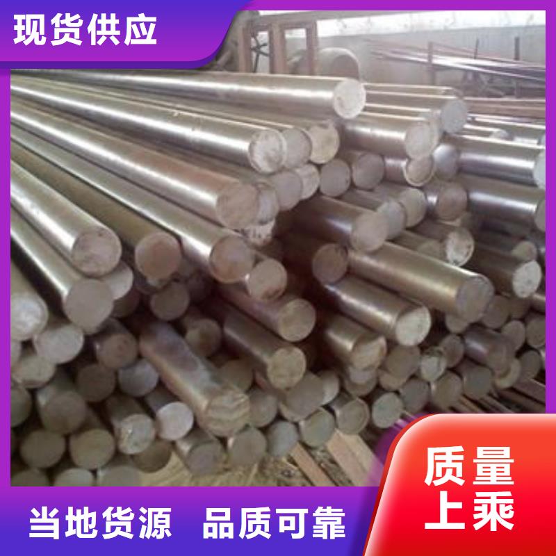 00Cr17Ni14Mo2不锈钢板-视频-00Cr17Ni14Mo2不锈钢板-山东省菏泽市同城经销商-成武|巨野|枣庄|莱芜|泰安|济宁|聊城|烟台|潍坊