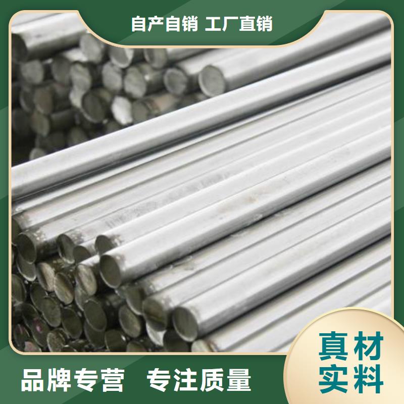 00Cr17Ni14Mo2不锈钢板视频-00Cr17Ni14Mo2不锈钢板-立兴金属制品(安顺市分公司)服务区域普定|西秀|铜仁|黔东南|黔南|毕节|贵阳|六盘水