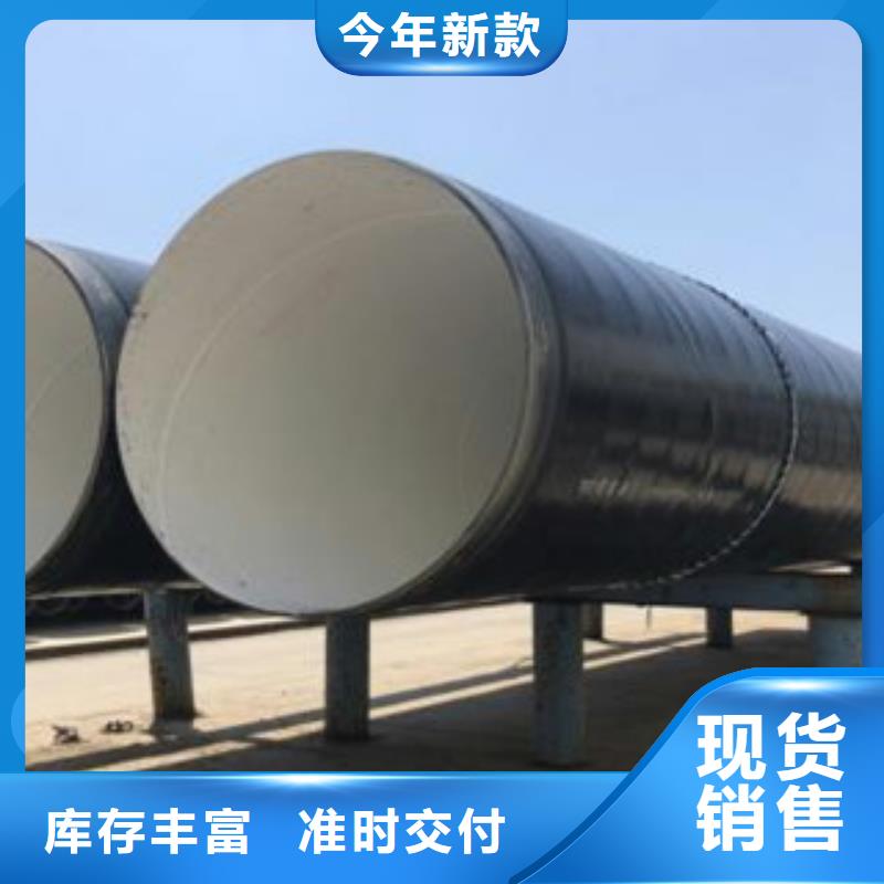 防腐钢管无缝钢管本地厂家值得信赖