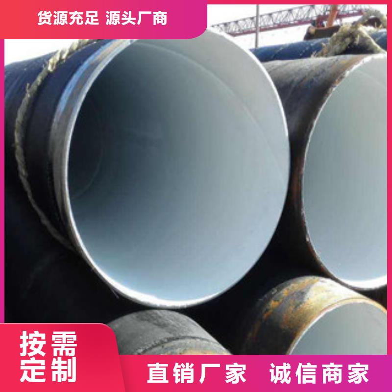 【防腐钢管】,螺旋钢管优质原料