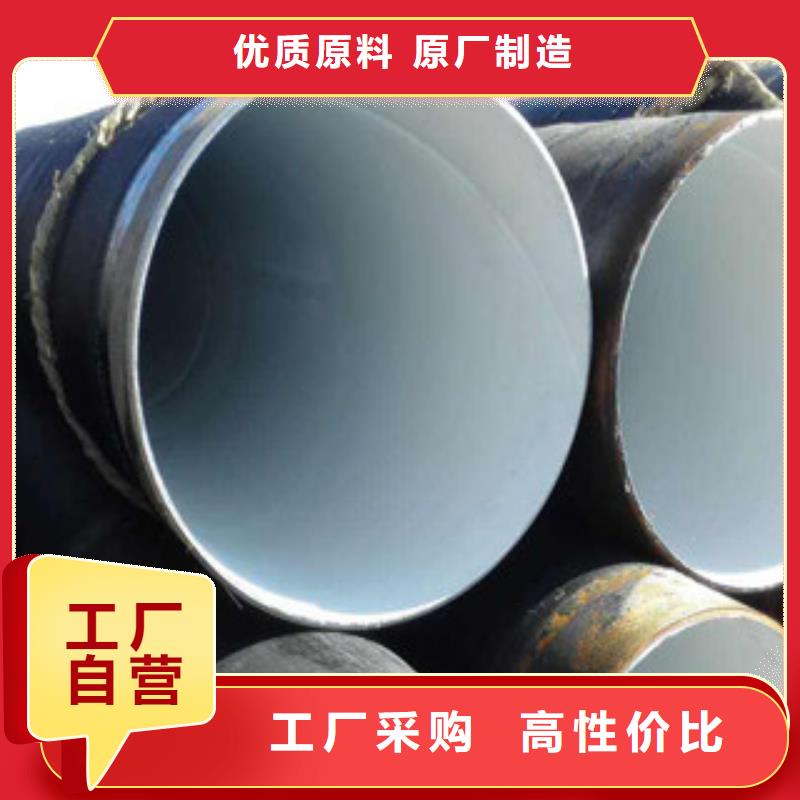 10#输送流体管钢兴防腐钢管现货充裕