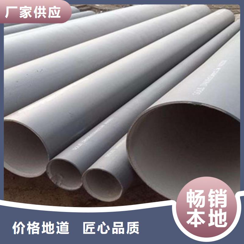 防腐钢管合金管行业优选