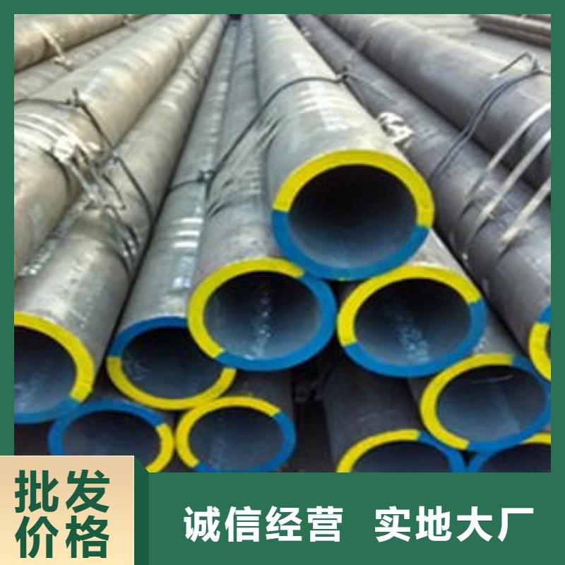 【合金钢管】合金管质优价廉