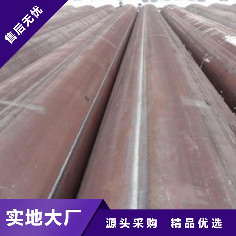 钢兴10#输送流体管【直缝管】螺旋钢管采购aq00.com