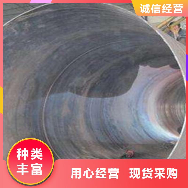 螺旋管无缝钢管值得信赖