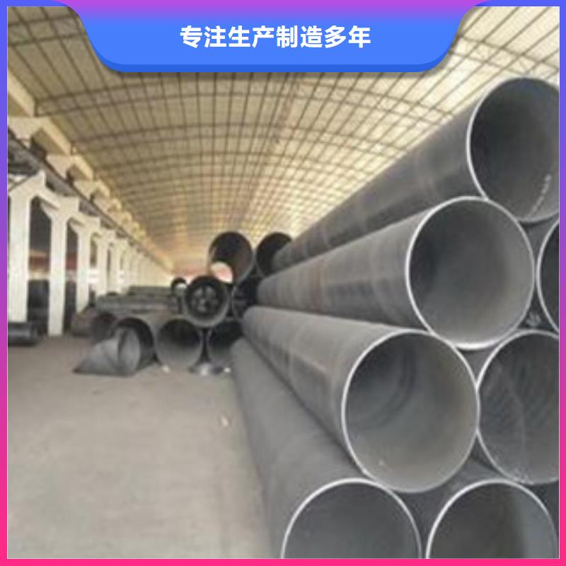 螺旋管无缝钢管值得信赖
