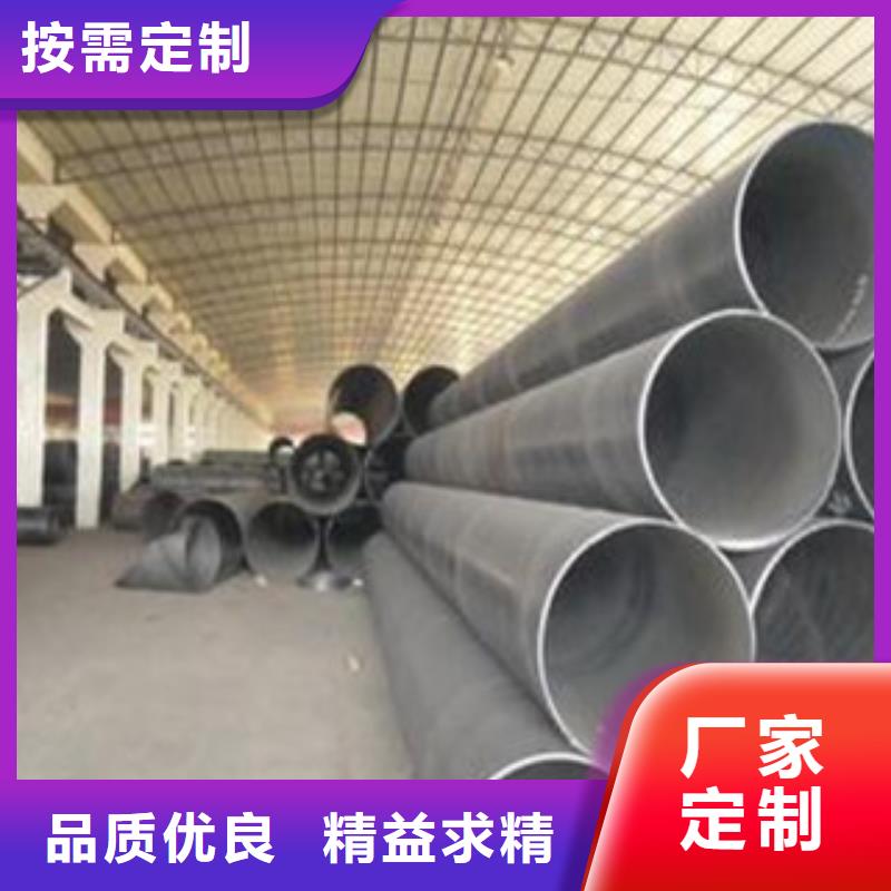 螺旋管大口径钢管一个起售