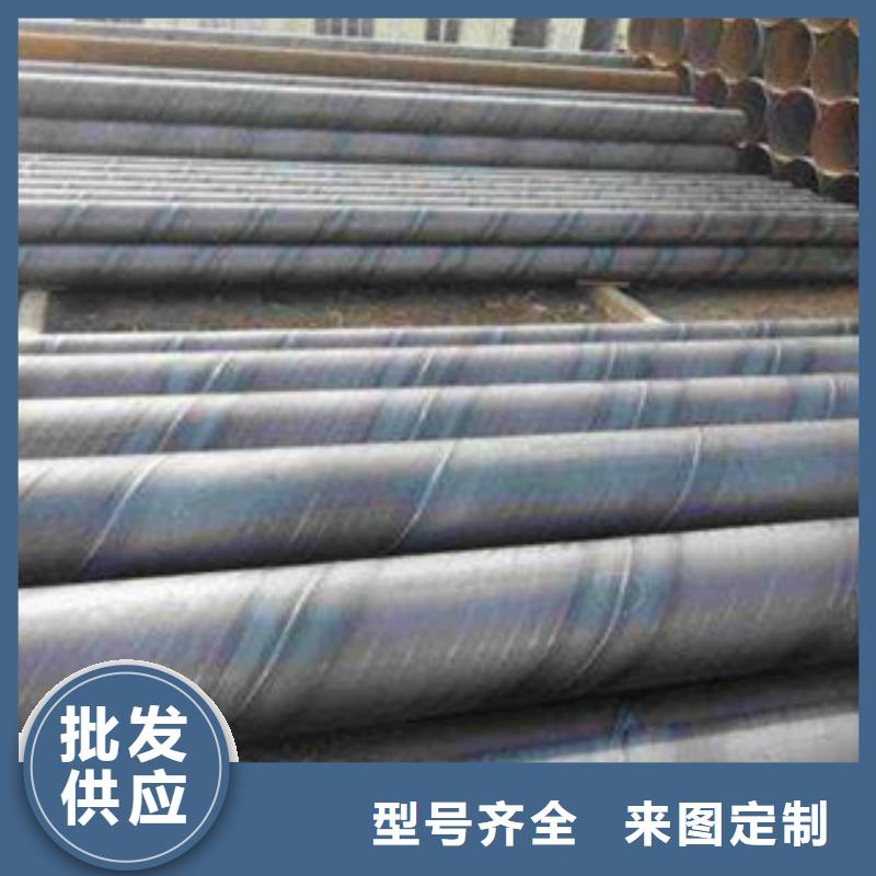 螺旋管无缝钢管值得信赖
