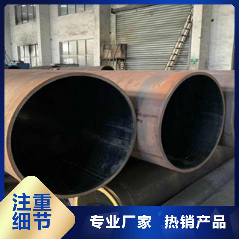 大口径钢管无缝钢管经验丰富质量放心