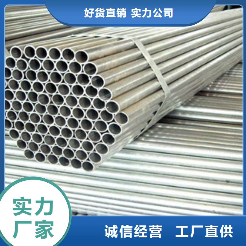 【流体管合金管源厂供货】