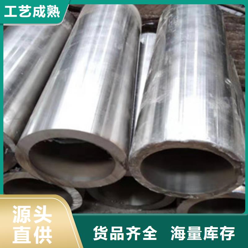 20号绗磨管 【42CrmO钢管】现货采购-服务范围包括高青|临淄|济宁|枣庄|济南|东营等