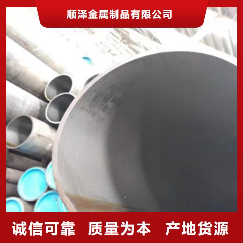 20号绗磨管20#油缸管产地直销
