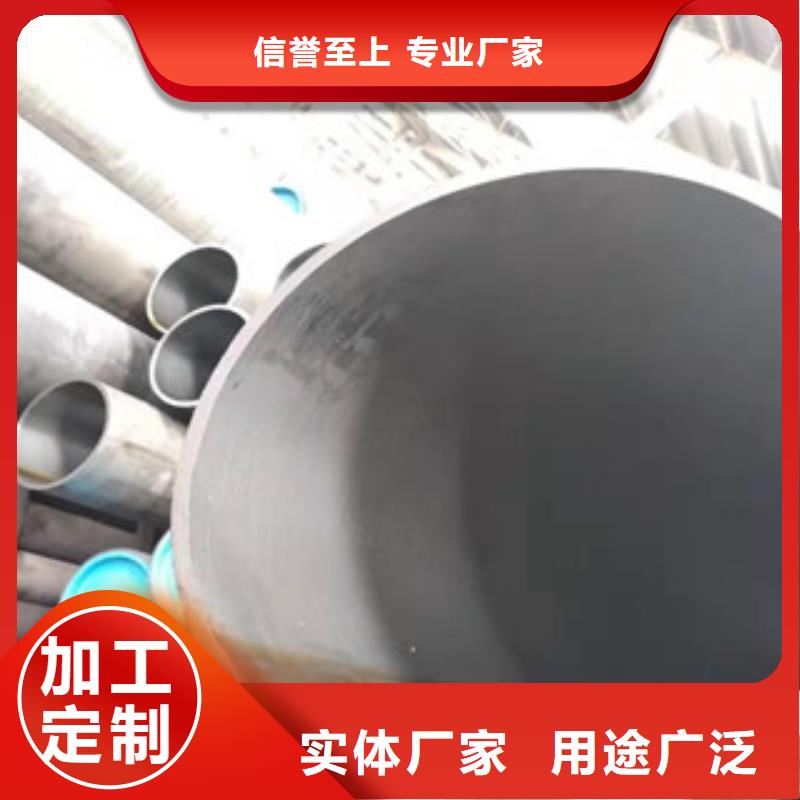 20号绗磨管绗磨管批发厂家直销货源充足