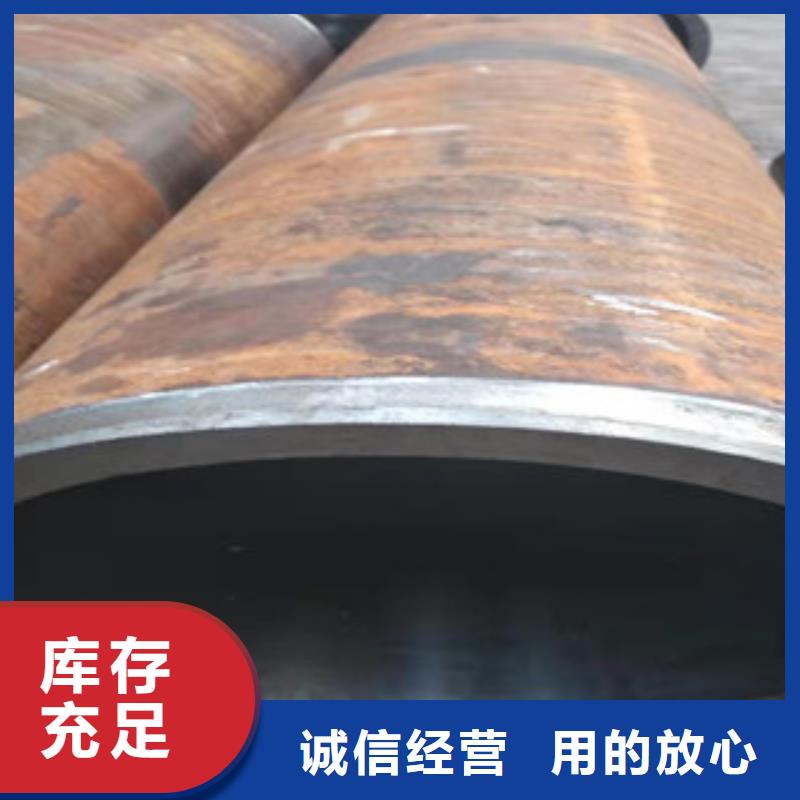 【20号绗磨管】 16mn无缝钢管24小时下单发货新策绗磨管厂家