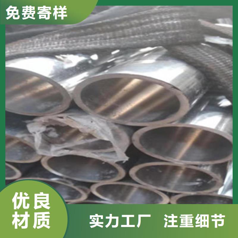 20号绗磨管绗磨管批发厂家直销货源充足