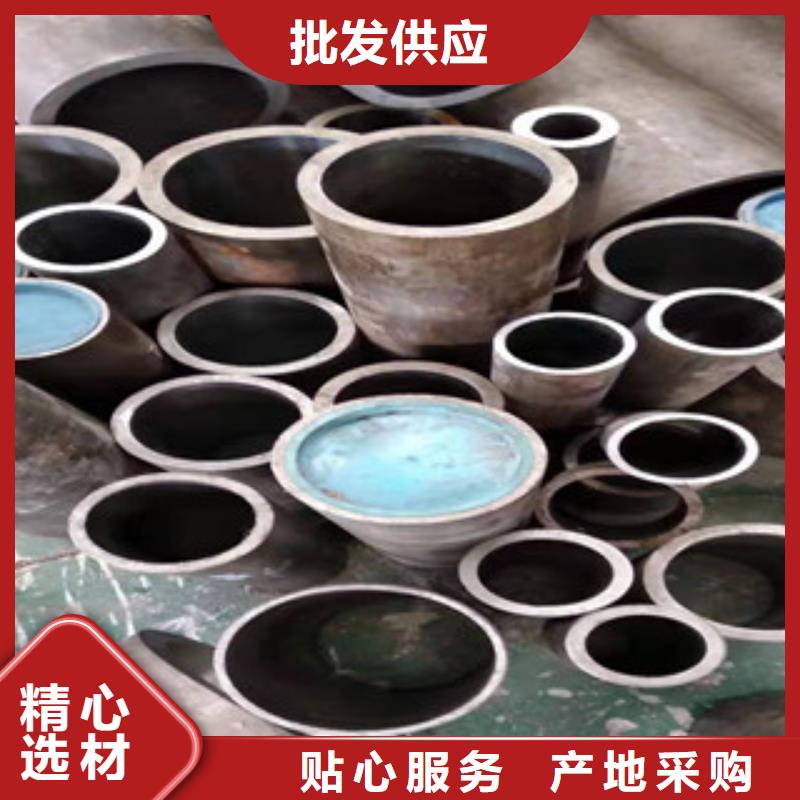 20号绗磨管精密管厂采购