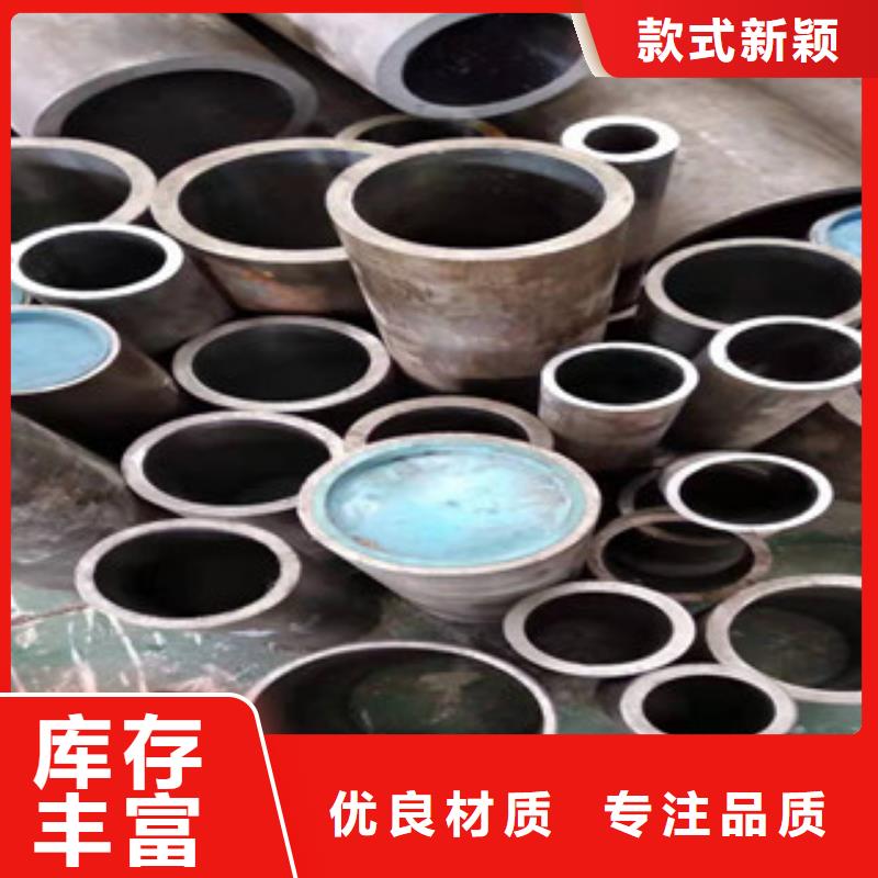 20号绗磨管精密管厂采购