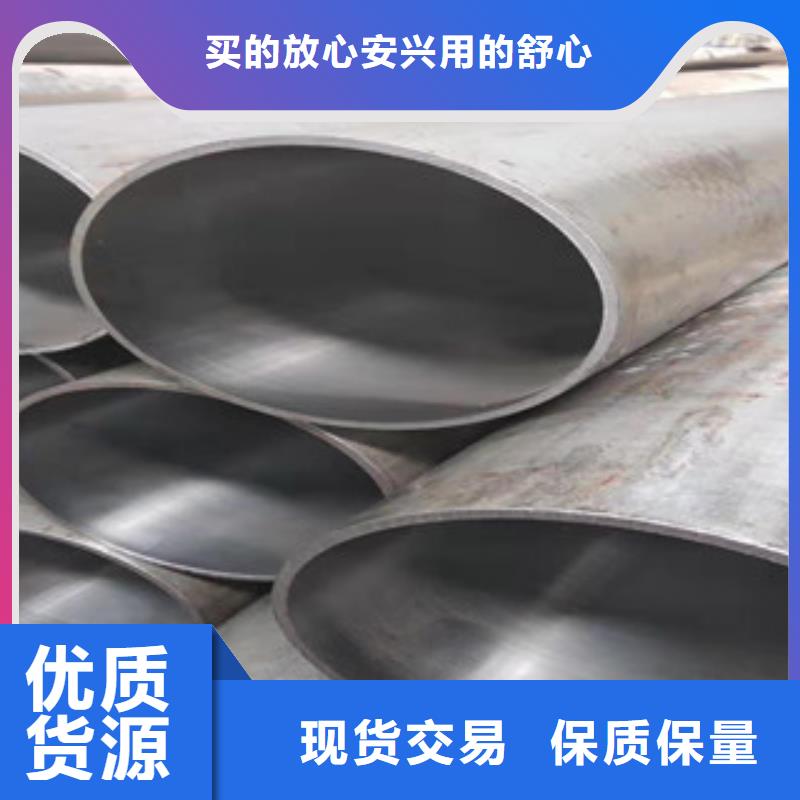 20号绗磨管精密管厂采购