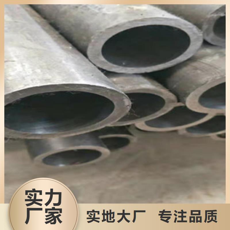 20号绗磨管精密管厂采购