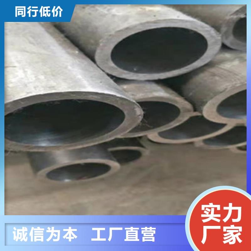 20号绗磨管 【42CrmO钢管】现货采购-服务范围包括高青|临淄|济宁|枣庄|济南|东营等