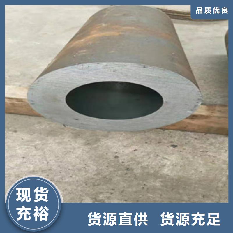 20号绗磨管20#油缸管产地直销