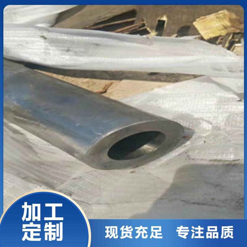 【20号绗磨管】 缸筒打造行业品质新策绗磨管厂家