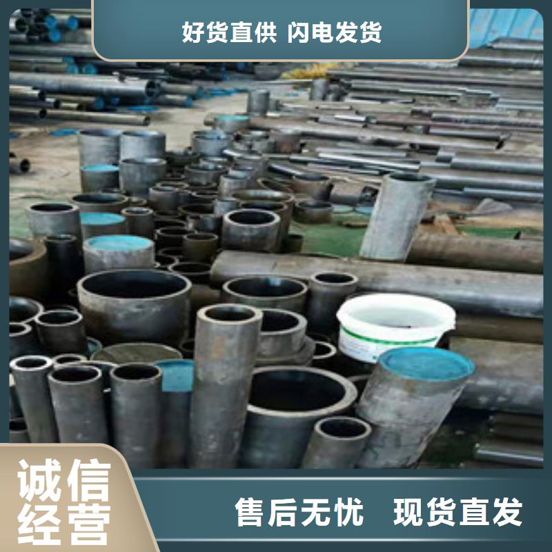 【20号绗磨管】 16mn无缝钢管24小时下单发货新策绗磨管厂家