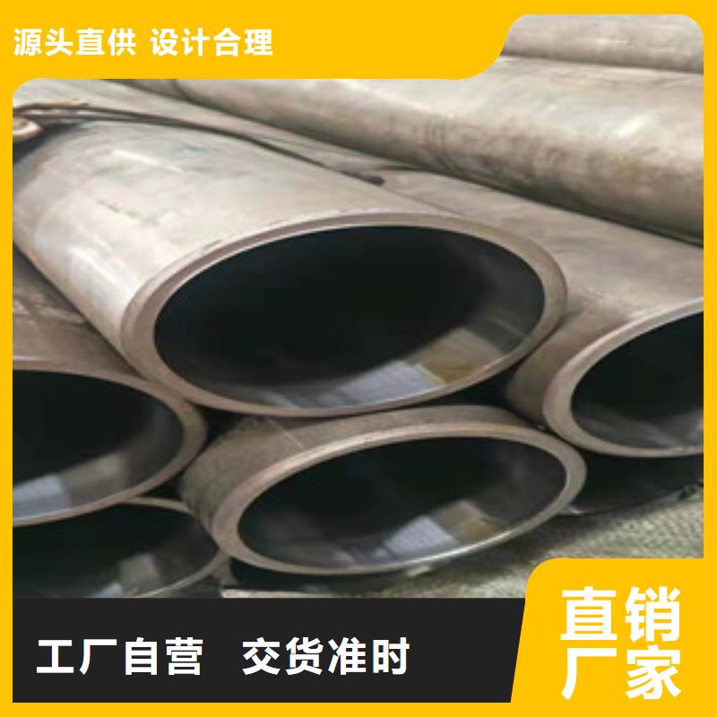 20号绗磨管精密管厂采购