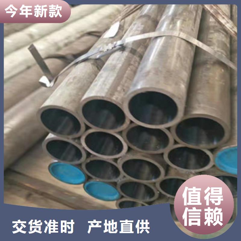 20号绗磨管 【42CrmO钢管】现货采购-服务范围包括高青|临淄|济宁|枣庄|济南|东营等