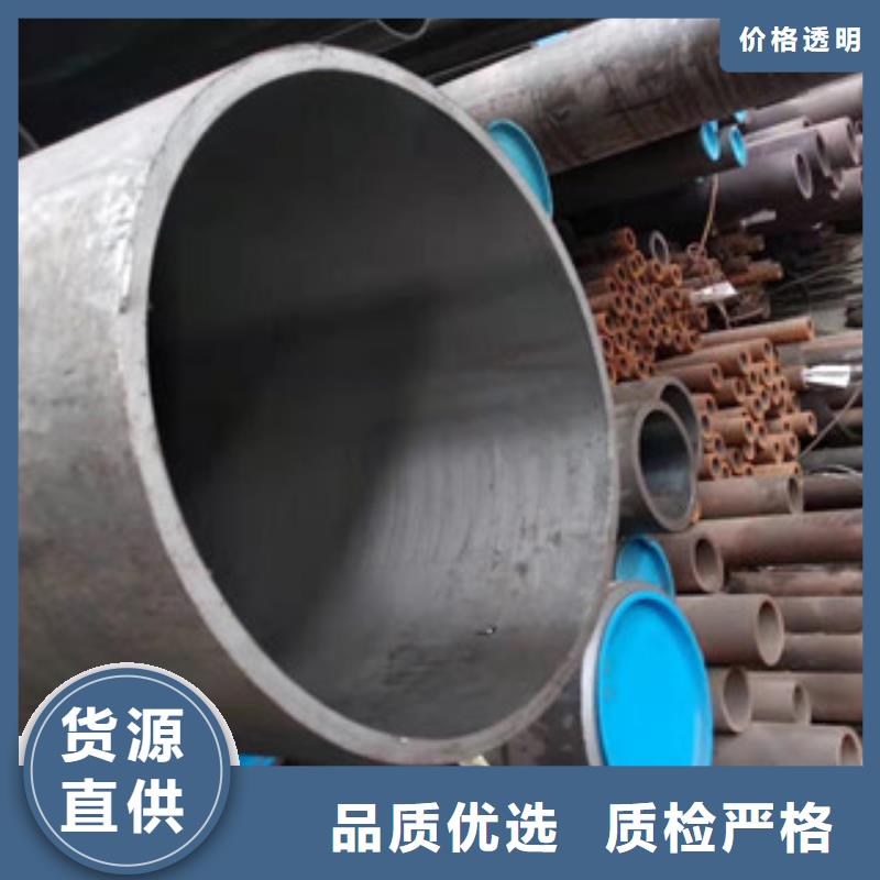 45号绗磨管油缸管一站式采购