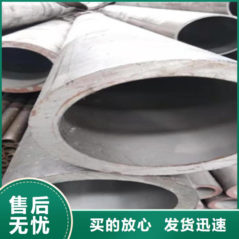 45号绗磨管-缸筒生产厂家型号全价格低