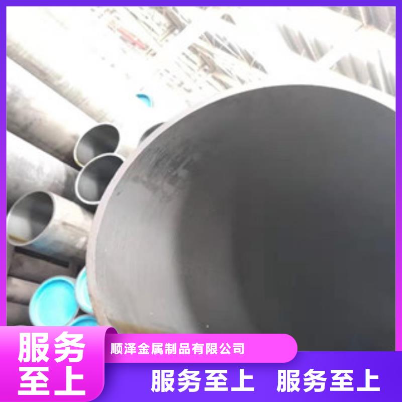 【45号绗磨管】 304不锈钢管厂好产品好服务