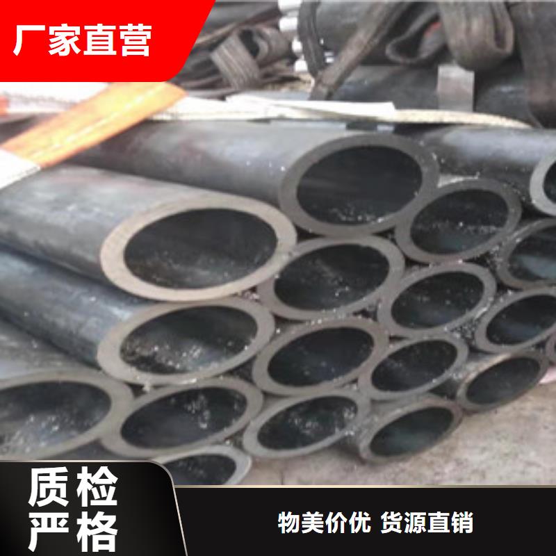 45号绗磨管油缸管一站式采购