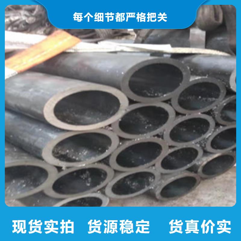 【45号绗磨管】,大口径无缝钢管高性价比