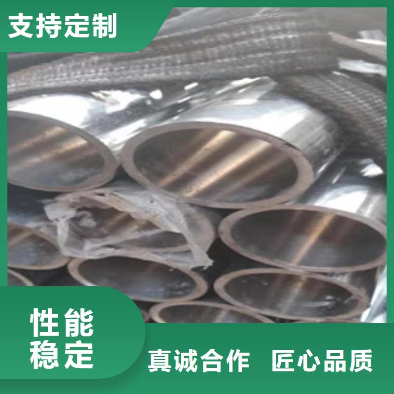 【45号绗磨管】-45#绗磨管厂家认准大品牌厂家