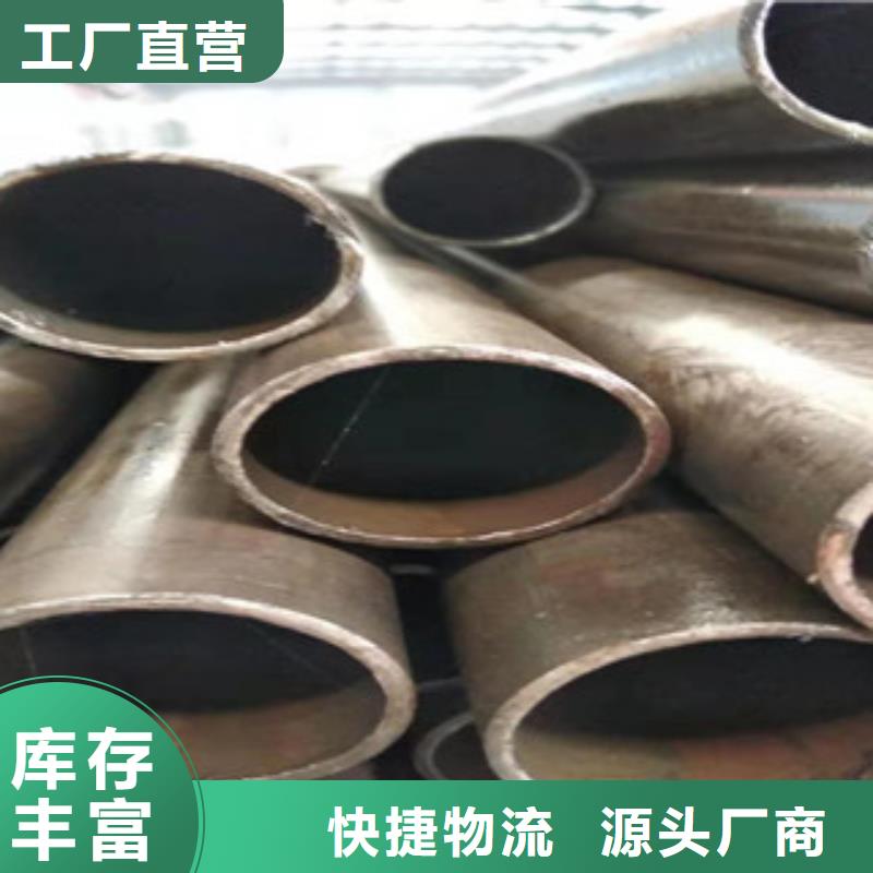 45号绗磨管16mn无缝钢管库存充足