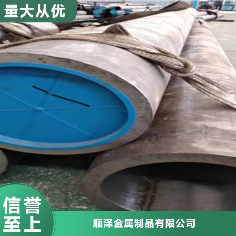 45号绗磨管缸筒厂专注细节专注品质