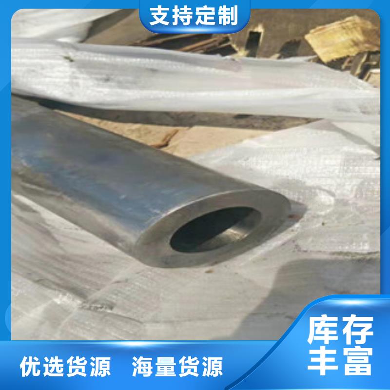 45号绗磨管,液压油缸管厂工期短发货快