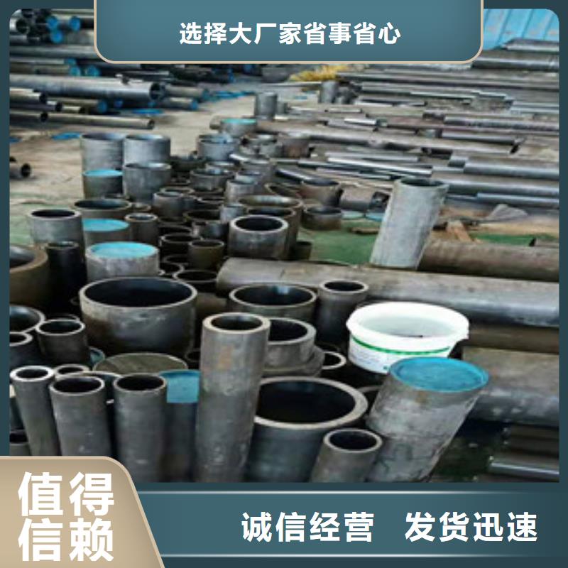 45号绗磨管20#绗磨管老客户钟爱