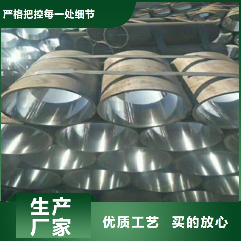 【45号绗磨管】,大口径无缝钢管高性价比