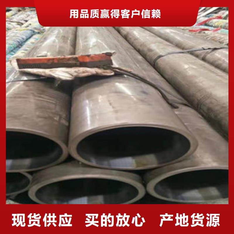 45号绗磨管油缸管一站式采购