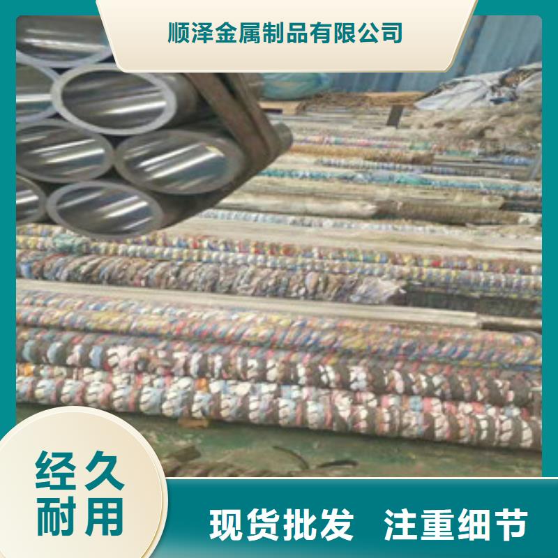 45号绗磨管20#绗磨管自主研发