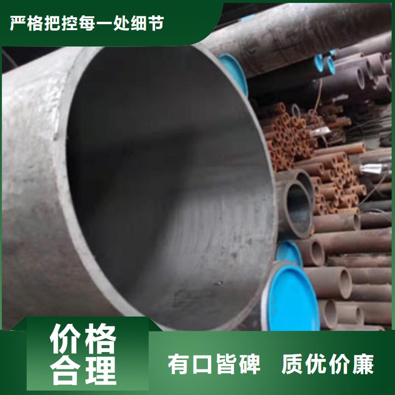 新策【液压油缸管】-调质活塞杆生产厂家实力雄厚品质保障-阿奇乐乐