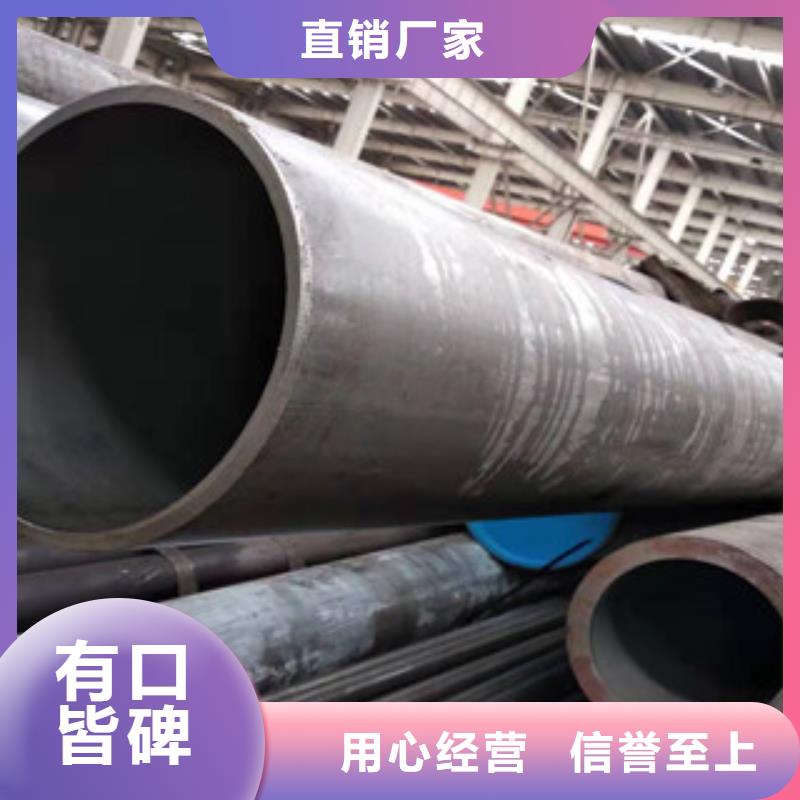 【液压油缸管】_高频活塞杆生产厂家严谨工艺-新策钢管(珠海市分公司)