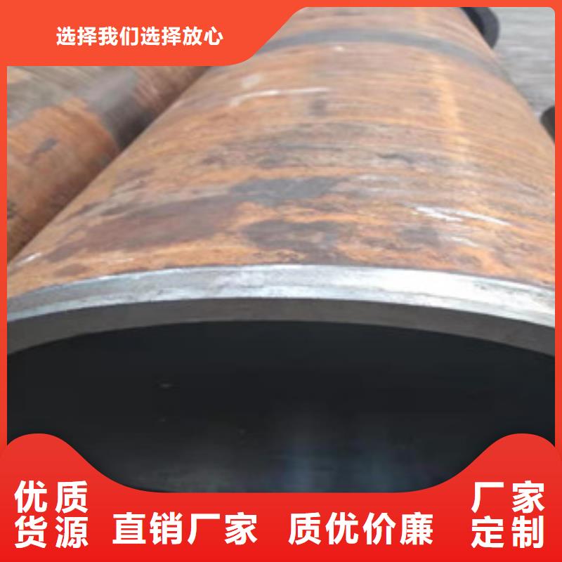 【液压油缸管】-42Crmo大口径无缝钢管专注产品质量与服务-新策钢管(保定市分公司)-阿奇乐乐